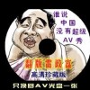 天齐网首页福彩3d字谜图谜总大全2019